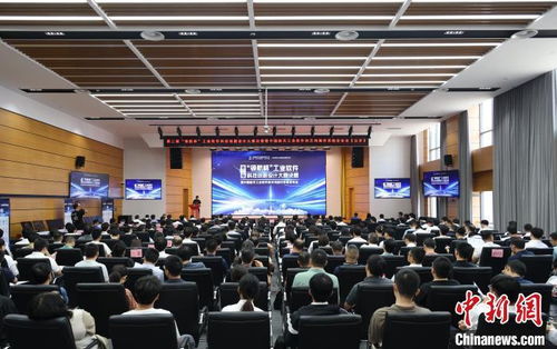 第二届“领航杯”工业软件科技创新设计大赛 以赛促创，推动技术落地与产业升级